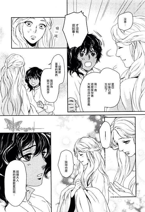 5人之王[耽美]韩漫全集-第4话无删减无遮挡章节图片 