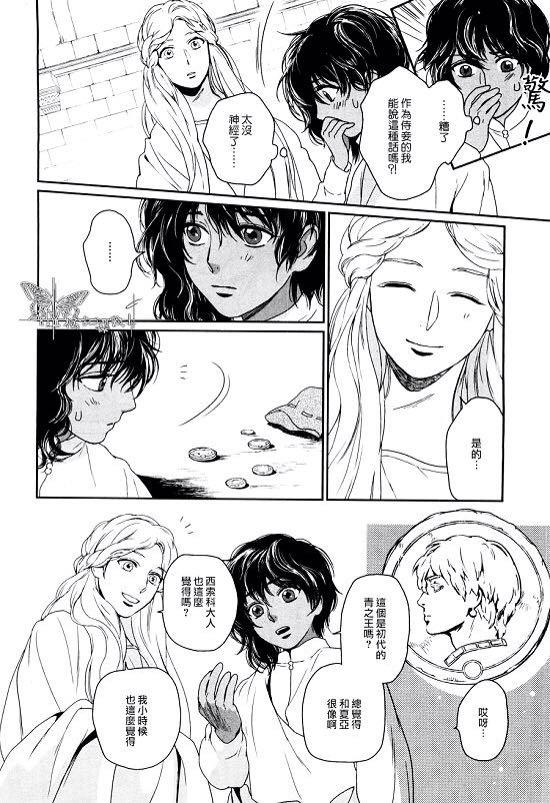 5人之王[耽美]韩漫全集-第4话无删减无遮挡章节图片 