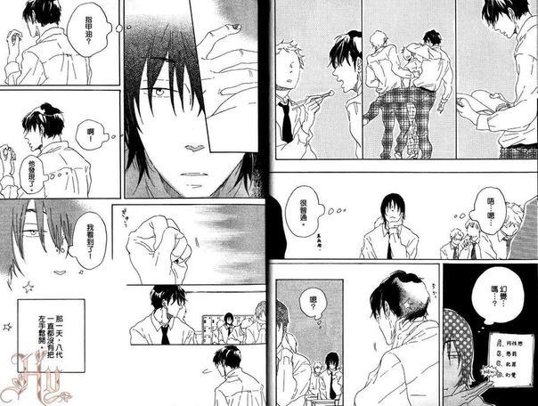 在宇田川町等我喔。（单行本）[耽美]韩漫全集-第1卷无删减无遮挡章节图片 