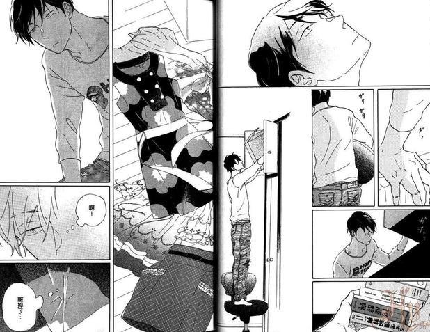 在宇田川町等我喔。（单行本）[耽美]韩漫全集-第1卷无删减无遮挡章节图片 