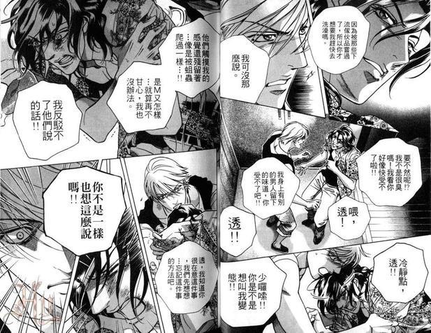 和变态H特集[耽美]韩漫全集-第1卷无删减无遮挡章节图片 