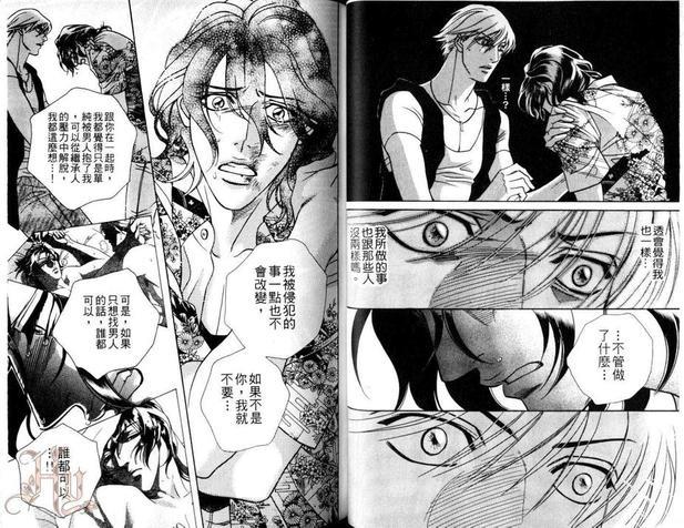 和变态H特集[耽美]韩漫全集-第1卷无删减无遮挡章节图片 