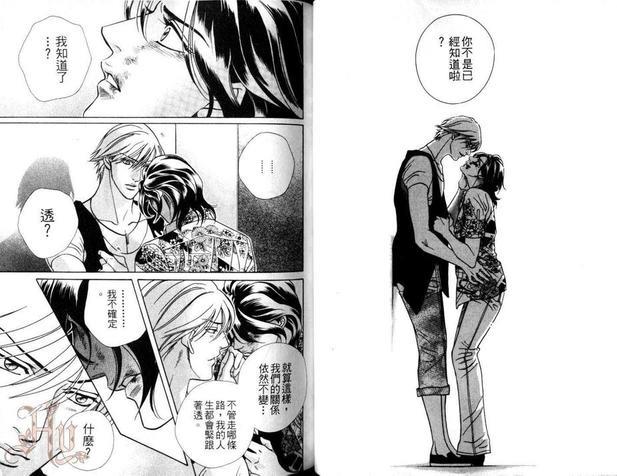 和变态H特集[耽美]韩漫全集-第1卷无删减无遮挡章节图片 