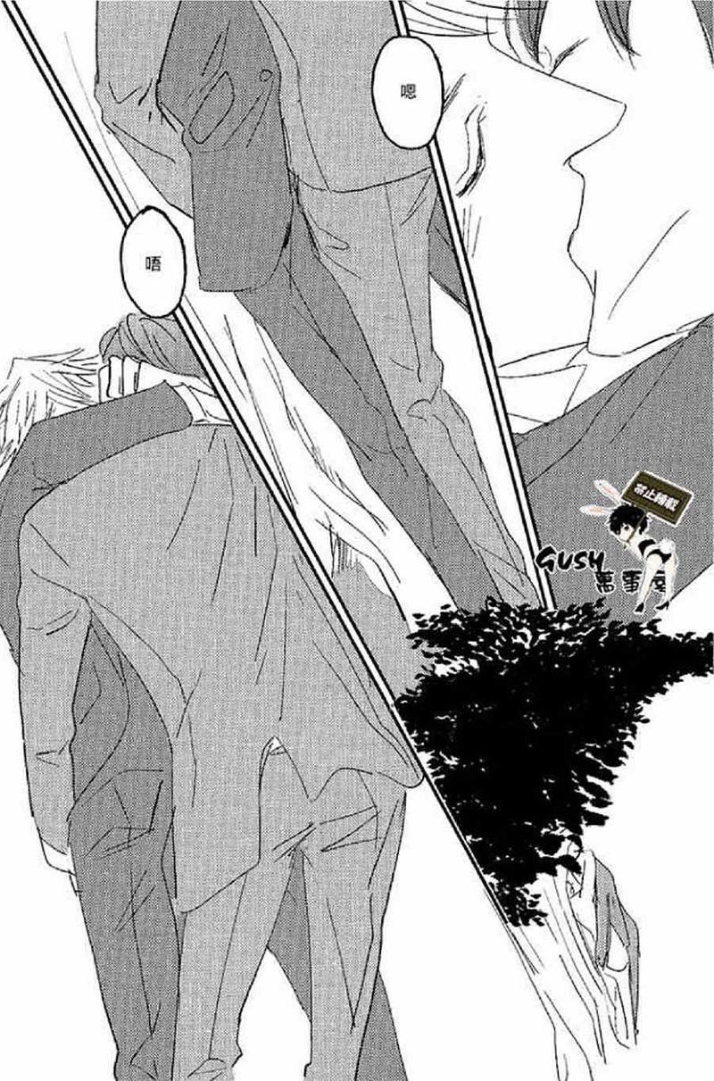 sos[耽美]韩漫全集-第4话无删减无遮挡章节图片 