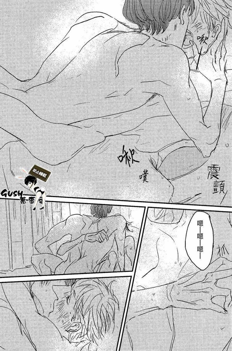sos[耽美]韩漫全集-第5话无删减无遮挡章节图片 