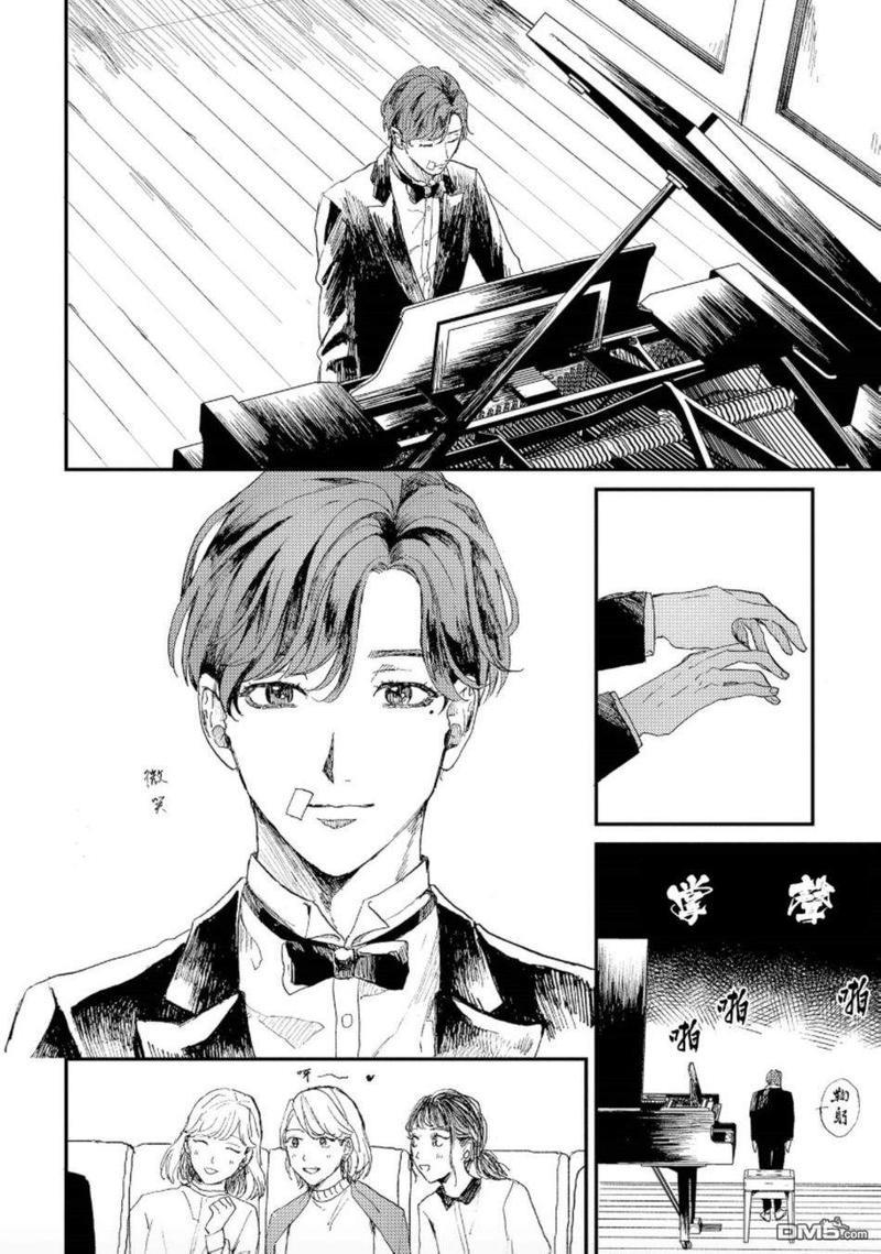 禽兽游戏[耽美]韩漫全集-第1话无删减无遮挡章节图片 
