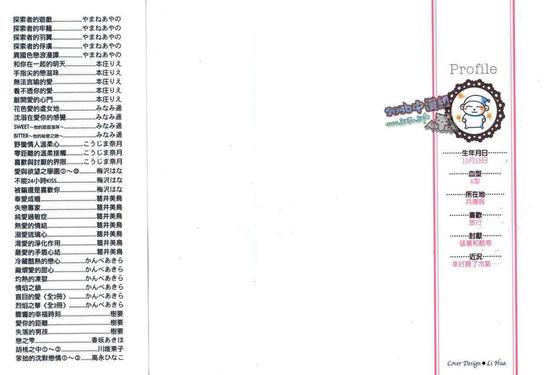 难以忘怀的露水之恋[耽美]韩漫全集-第1卷无删减无遮挡章节图片 