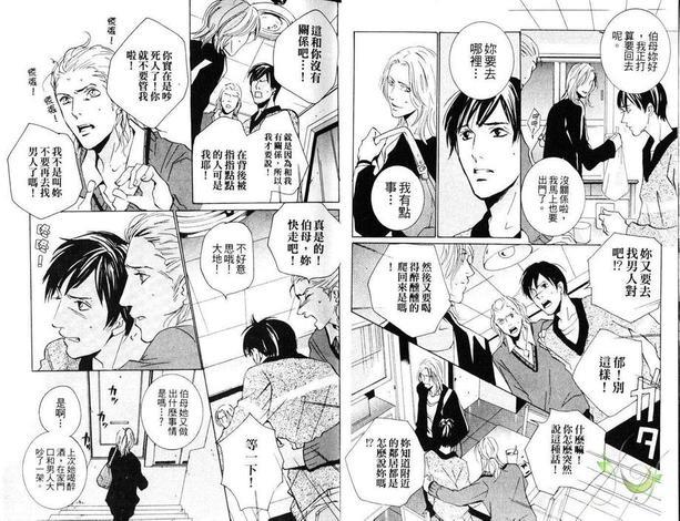 恋爱梦想家[耽美]韩漫全集-第1卷无删减无遮挡章节图片 