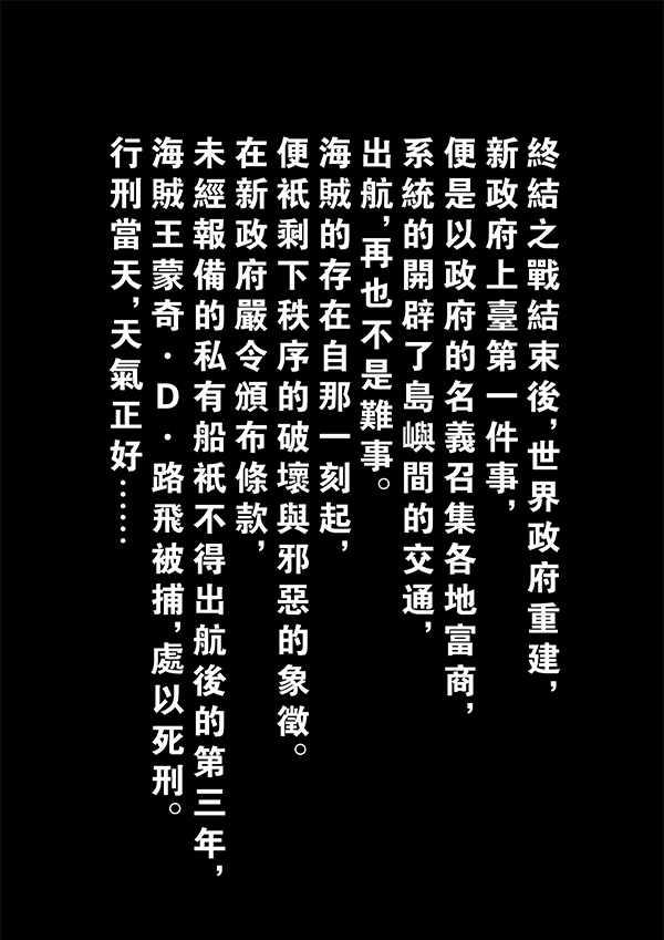 给未来的你[耽美]韩漫全集-第1话无删减无遮挡章节图片 