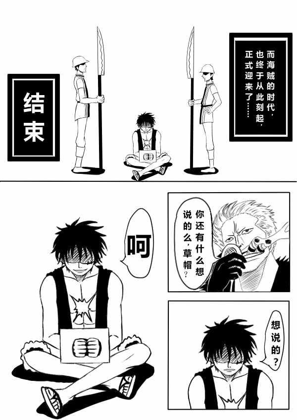 给未来的你[耽美]韩漫全集-第1话无删减无遮挡章节图片 