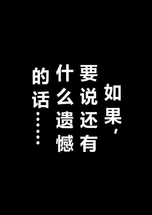 给未来的你[耽美]韩漫全集-第1话无删减无遮挡章节图片 