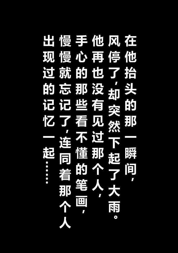 给未来的你[耽美]韩漫全集-第1话无删减无遮挡章节图片 