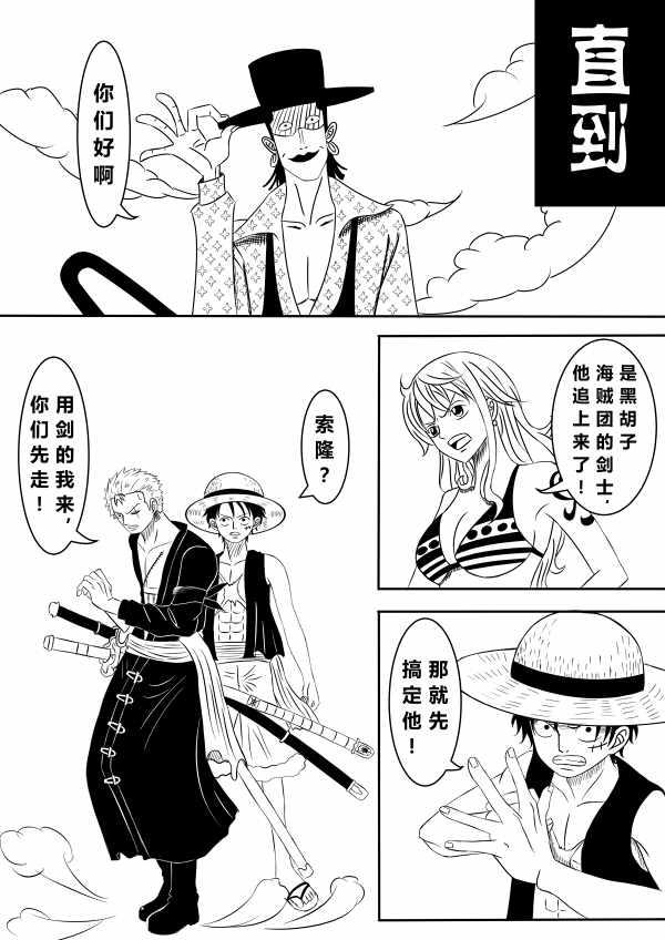 给未来的你[耽美]韩漫全集-第1话无删减无遮挡章节图片 