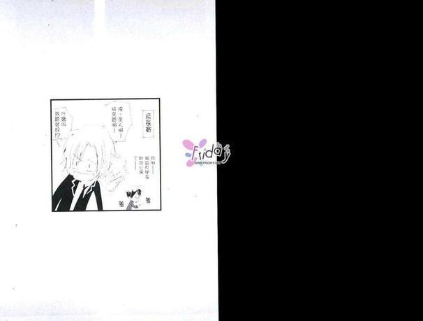 我的恋爱计划[耽美]韩漫全集-第1卷无删减无遮挡章节图片 