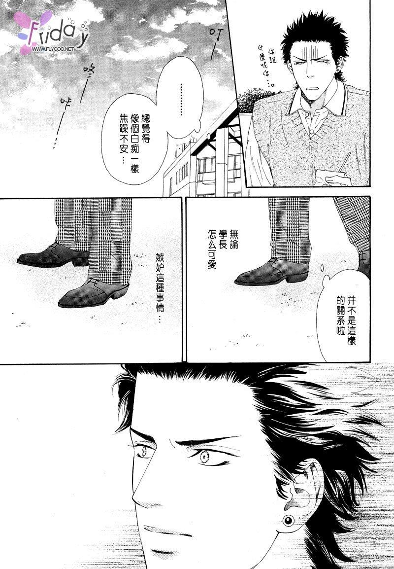 完全逆转[耽美]韩漫全集-第1话无删减无遮挡章节图片 
