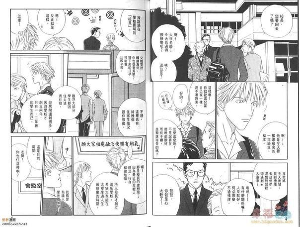 BF俱乐部（高井戸あけみ作品集合）[耽美]韩漫全集-第1卷无删减无遮挡章节图片 