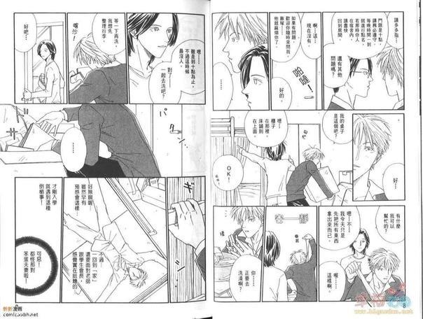 BF俱乐部（高井戸あけみ作品集合）[耽美]韩漫全集-第1卷无删减无遮挡章节图片 