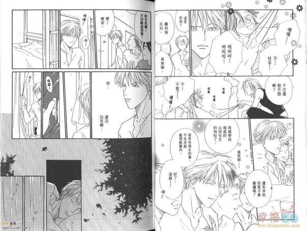 BF俱乐部（高井戸あけみ作品集合）[耽美]韩漫全集-第1卷无删减无遮挡章节图片 