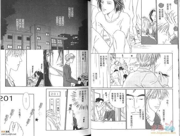 BF俱乐部（高井戸あけみ作品集合）[耽美]韩漫全集-第1卷无删减无遮挡章节图片 
