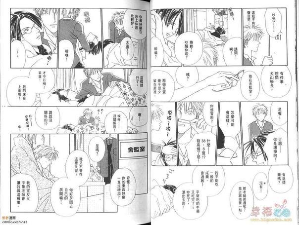 BF俱乐部（高井戸あけみ作品集合）[耽美]韩漫全集-第1卷无删减无遮挡章节图片 