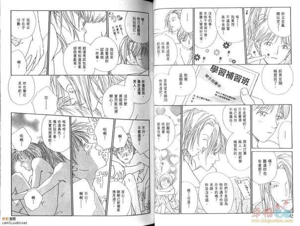 BF俱乐部（高井戸あけみ作品集合）[耽美]韩漫全集-第1卷无删减无遮挡章节图片 