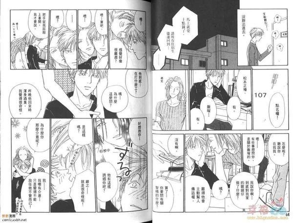 BF俱乐部（高井戸あけみ作品集合）[耽美]韩漫全集-第1卷无删减无遮挡章节图片 
