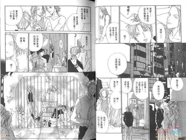 BF俱乐部（高井戸あけみ作品集合）[耽美]韩漫全集-第1卷无删减无遮挡章节图片 