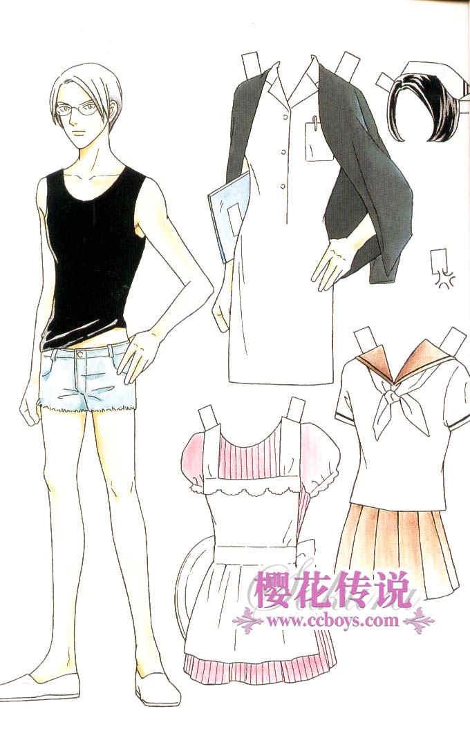 BF俱乐部（高井戸あけみ作品集合）[耽美]韩漫全集-第3卷无删减无遮挡章节图片 