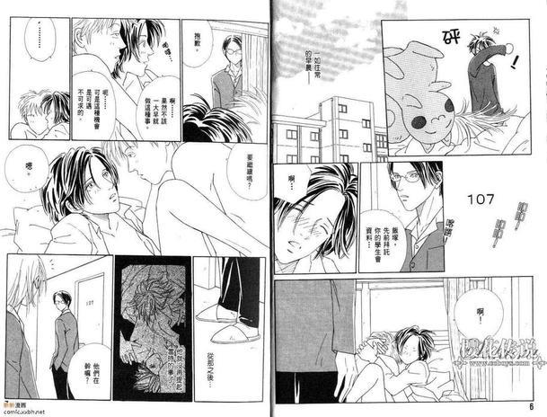 BF俱乐部（高井戸あけみ作品集合）[耽美]韩漫全集-第3卷无删减无遮挡章节图片 