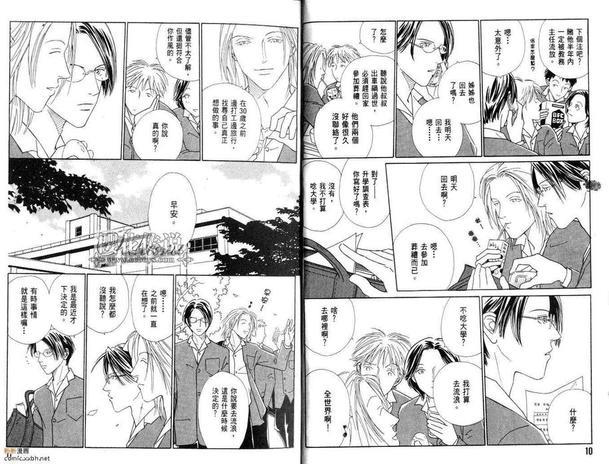 BF俱乐部（高井戸あけみ作品集合）[耽美]韩漫全集-第3卷无删减无遮挡章节图片 
