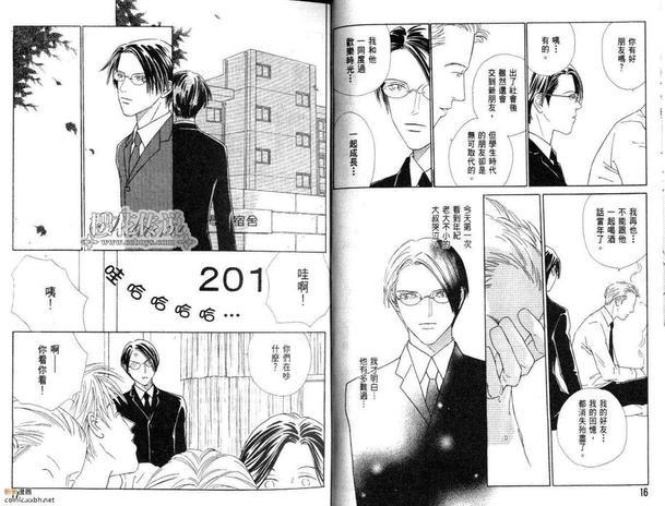 BF俱乐部（高井戸あけみ作品集合）[耽美]韩漫全集-第3卷无删减无遮挡章节图片 