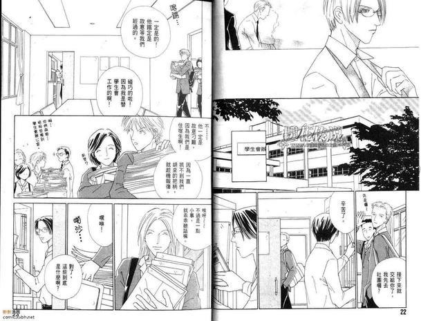 BF俱乐部（高井戸あけみ作品集合）[耽美]韩漫全集-第3卷无删减无遮挡章节图片 