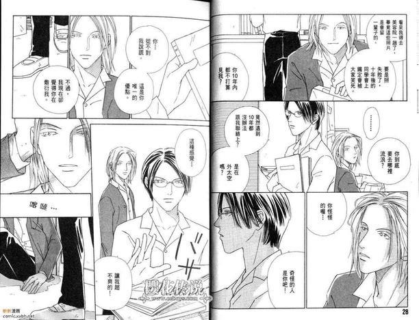 BF俱乐部（高井戸あけみ作品集合）[耽美]韩漫全集-第3卷无删减无遮挡章节图片 