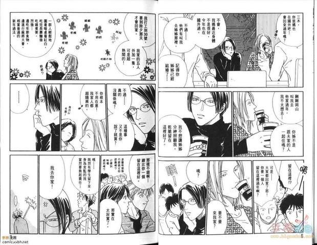 BF俱乐部（高井戸あけみ作品集合）[耽美]韩漫全集-第4卷无删减无遮挡章节图片 