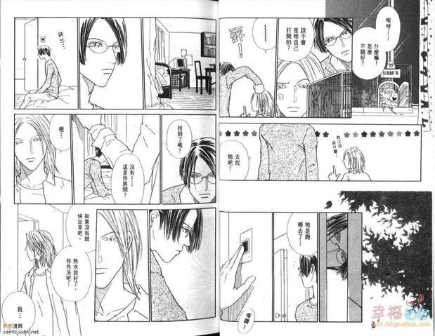 BF俱乐部（高井戸あけみ作品集合）[耽美]韩漫全集-第4卷无删减无遮挡章节图片 