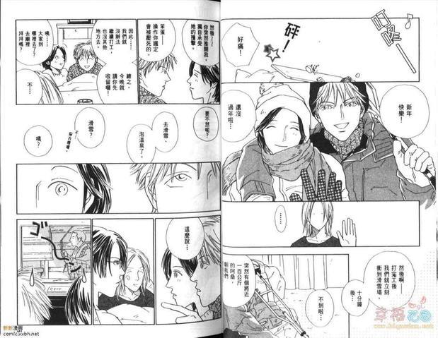BF俱乐部（高井戸あけみ作品集合）[耽美]韩漫全集-第4卷无删减无遮挡章节图片 
