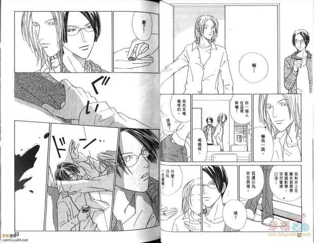 BF俱乐部（高井戸あけみ作品集合）[耽美]韩漫全集-第4卷无删减无遮挡章节图片 