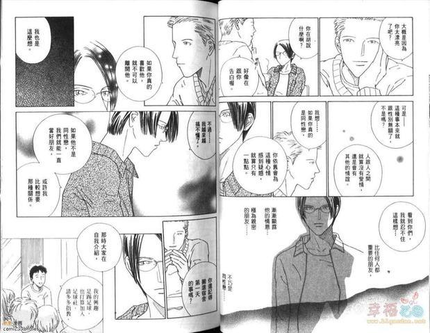 BF俱乐部（高井戸あけみ作品集合）[耽美]韩漫全集-第4卷无删减无遮挡章节图片 