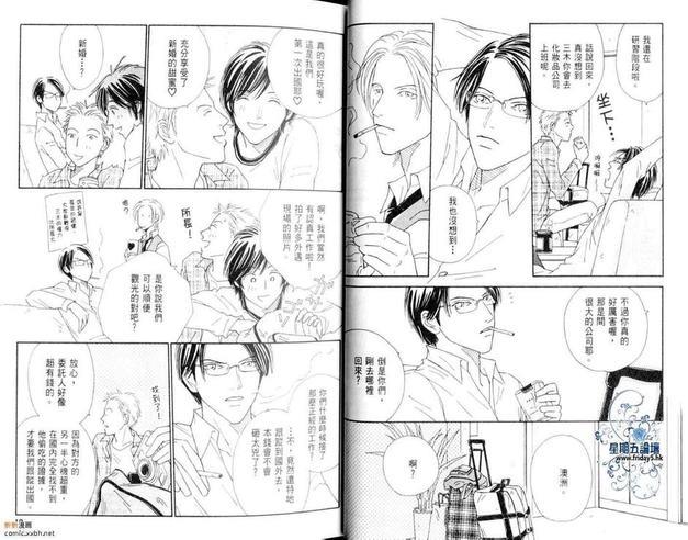 BF俱乐部（高井戸あけみ作品集合）[耽美]韩漫全集-第6卷无删减无遮挡章节图片 
