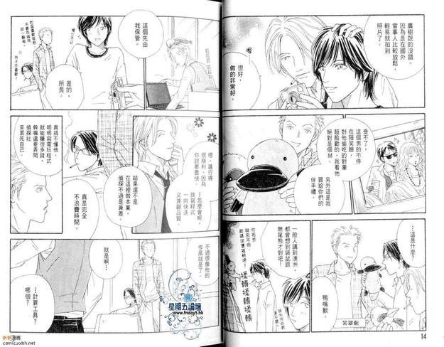 BF俱乐部（高井戸あけみ作品集合）[耽美]韩漫全集-第6卷无删减无遮挡章节图片 