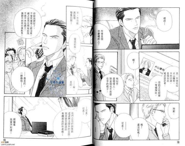 BF俱乐部（高井戸あけみ作品集合）[耽美]韩漫全集-第6卷无删减无遮挡章节图片 