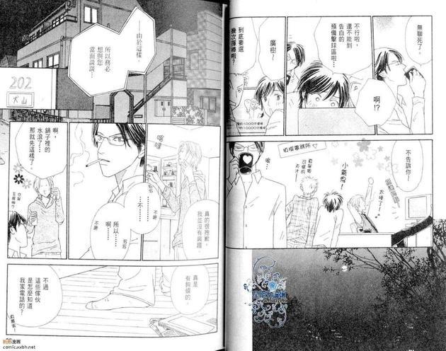 BF俱乐部（高井戸あけみ作品集合）[耽美]韩漫全集-第6卷无删减无遮挡章节图片 