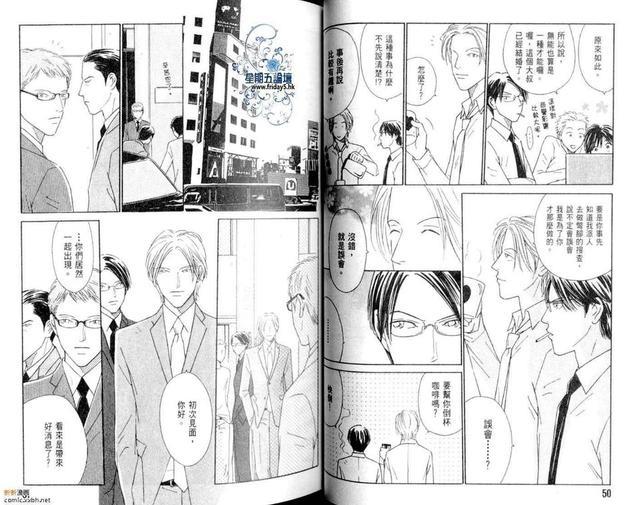 BF俱乐部（高井戸あけみ作品集合）[耽美]韩漫全集-第6卷无删减无遮挡章节图片 
