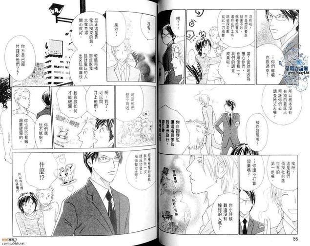 BF俱乐部（高井戸あけみ作品集合）[耽美]韩漫全集-第6卷无删减无遮挡章节图片 