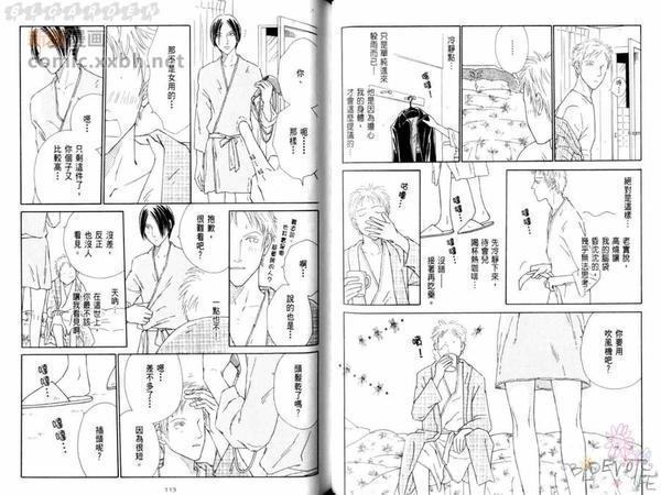 恋物语[耽美]韩漫全集-第1卷无删减无遮挡章节图片 