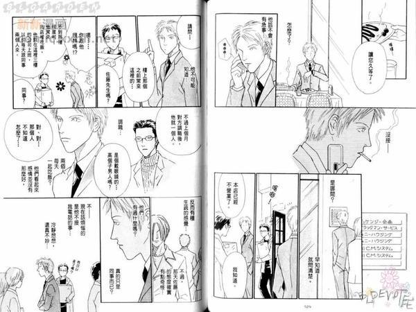 恋物语[耽美]韩漫全集-第1卷无删减无遮挡章节图片 