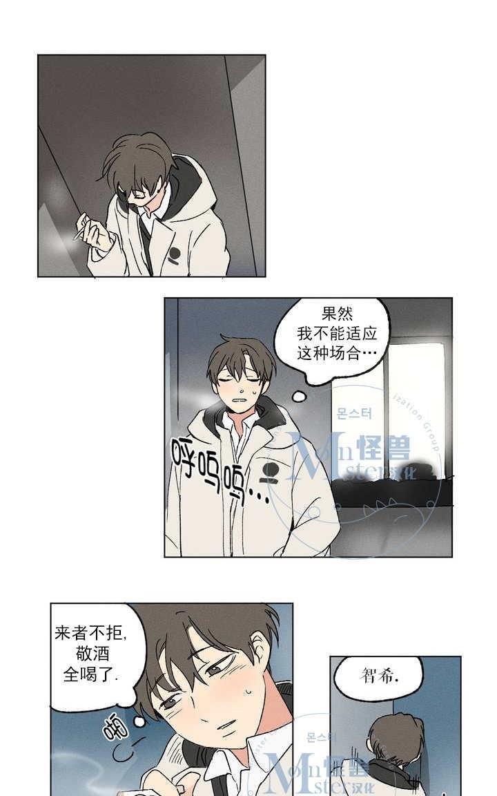 三人行[耽美]韩漫全集-第1话无删减无遮挡章节图片 
