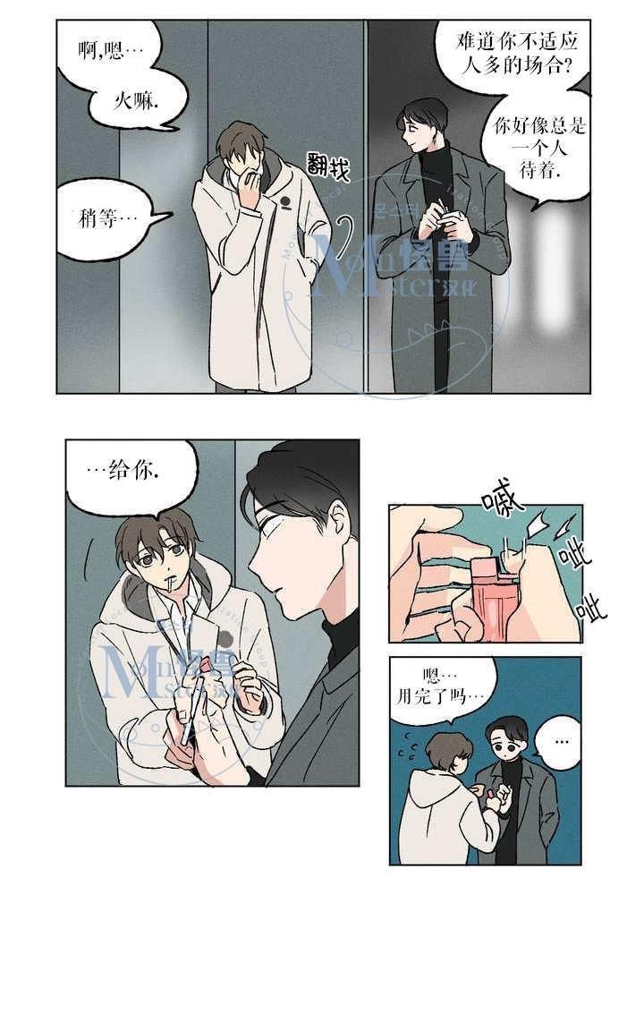 三人行[耽美]韩漫全集-第1话无删减无遮挡章节图片 