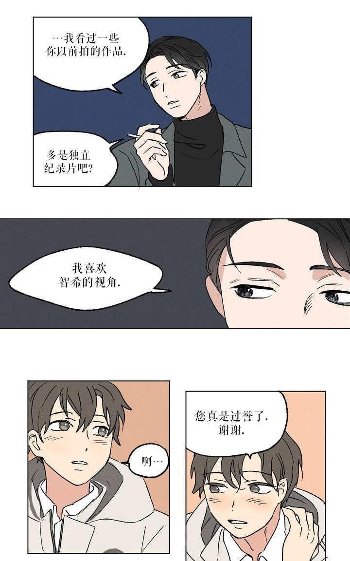 三人行[耽美]韩漫全集-第1话无删减无遮挡章节图片 