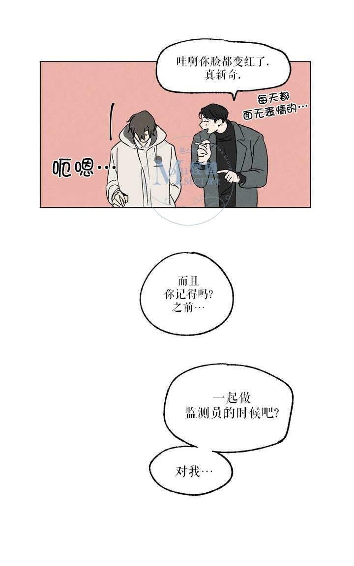 三人行[耽美]韩漫全集-第1话无删减无遮挡章节图片 